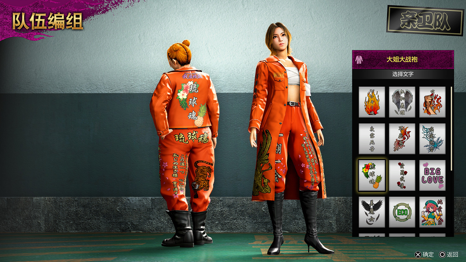 《人中之龍極3/人中之龍3外傳DarkTies》“最強列傳不良之龍”及“地下格鬥俱樂部”玩法介紹 《人中之龍極3/人中之龍3外傳DarkTies》“最強列傳不良之龍”及“地下格鬥俱樂部”玩法介紹