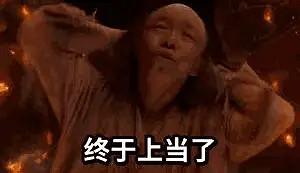 《米塔》，她真的不一樣