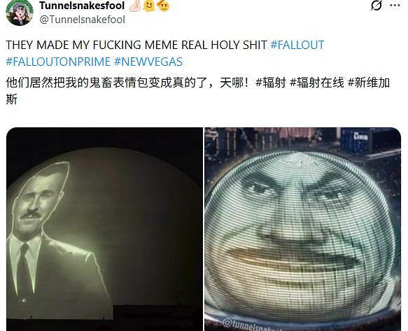 官方下場玩梗！《輻射2》豪斯先生霸屏拉斯維加斯球幕