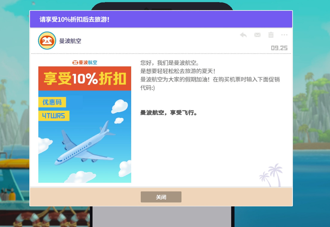 掌上藍洞首次開放！《潛水員戴夫》手機版公開試玩活動12月19日跨年啟航