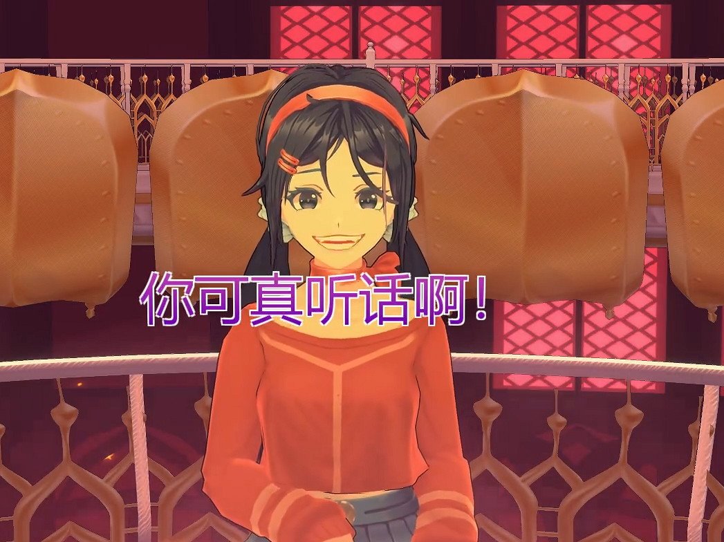 《米塔》，她真的不一樣