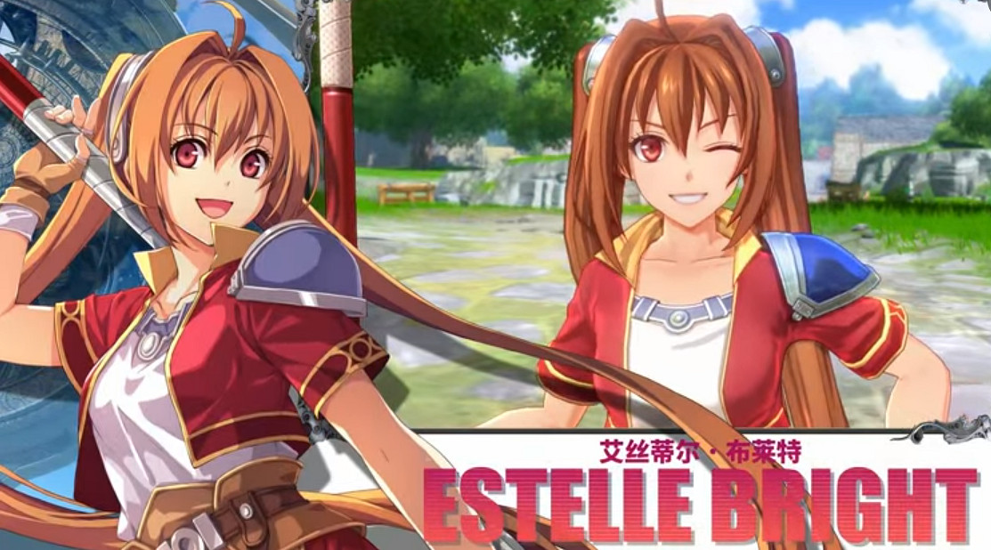 首次特惠！經典劇情RPG神作《空之軌跡 the 1st》冬促來襲！