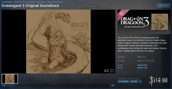 晚報：巫師3明年有新DLC 星空將升級無縫飛行