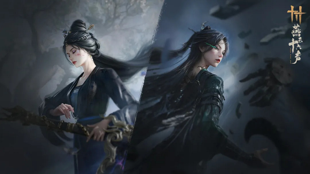 《燕雲十六聲》周年慶再爆料，全新俠境、試劍上線