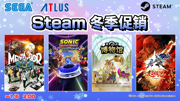 世嘉作品“Steam 冬季促銷”進行中！ 《足球經理26》《Virtua Fighter 5 R.E.V.O. World Stage》首促登場！