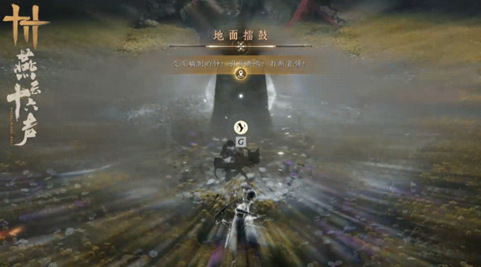 《燕雲十六聲》周年慶再爆料，全新俠境、試劍上線