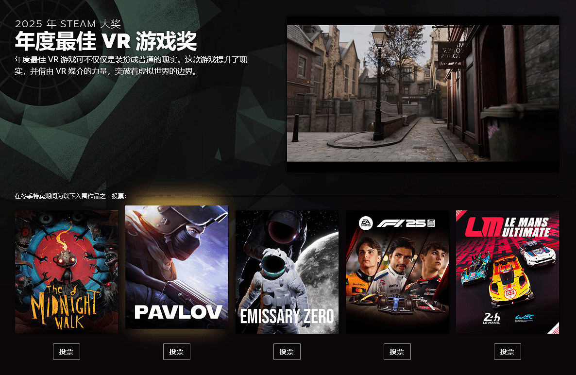 Steam大獎提名公開：《光與影》《天國拯救2》等入圍