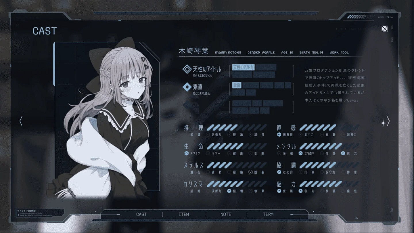 注定無HappyEnd?推理ADV《泥船與罪人》亮相Steam