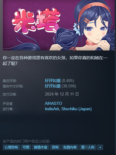 《米塔》，她真的不一樣