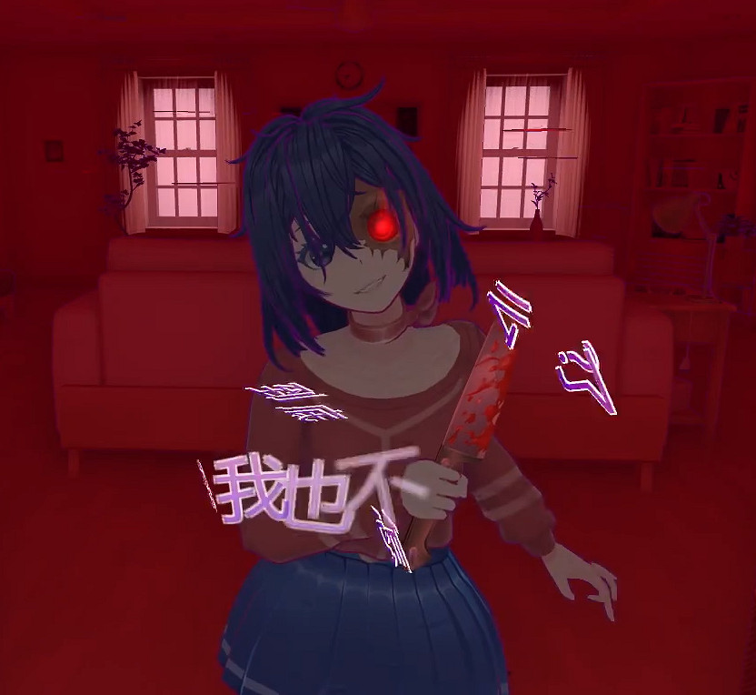 《米塔》，她真的不一樣