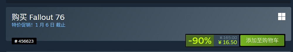 末日生存佳作《異塵餘生76》Steam新史低：1折僅需16元！