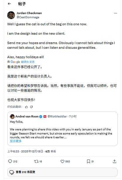 《英雄聯盟》明確無續作開發計劃 27年迎來最大更新