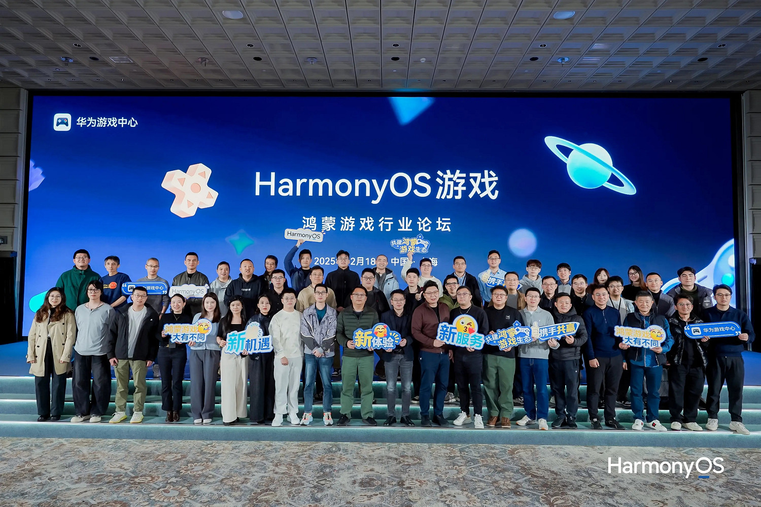 鴻蒙遊戲活躍使用者超1300萬，已成為遊戲廠商“必爭賽道”