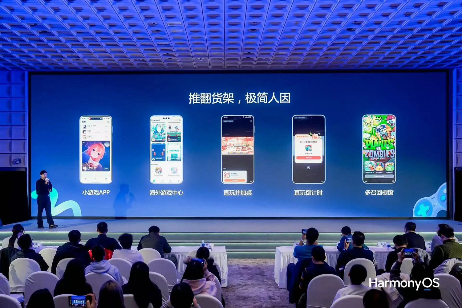 鴻蒙遊戲活躍使用者超1300萬，已成為遊戲廠商“必爭賽道”