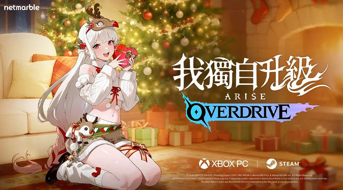 《我獨自升級》推出免費DLC!天宮美玲喜迎節慶時裝 《我獨自升級》推出免費DLC!天宮美玲喜迎節慶時裝