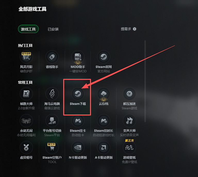 Steam冬促史低遊戲推薦！通通骨折白菜價，一頓飯錢玩一年！