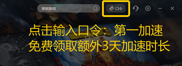 Steam冬促史低遊戲推薦！通通骨折白菜價，一頓飯錢玩一年！