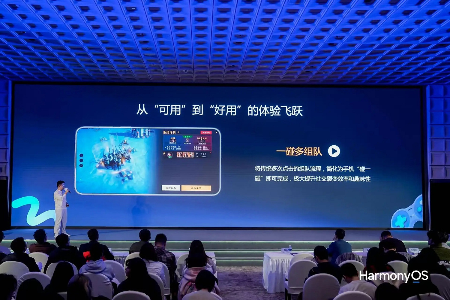 鴻蒙遊戲活躍使用者超1300萬，已成為遊戲廠商“必爭賽道”