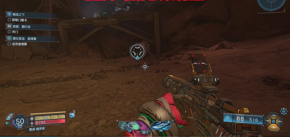 《邊緣禁地4》全秩序地堡門開啟解密攻略