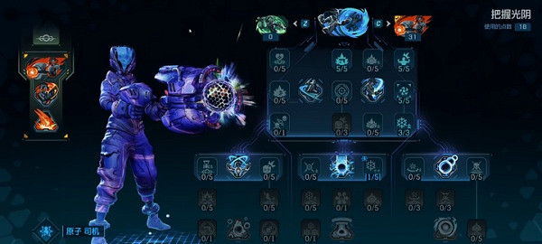 《邊緣禁地4》哈洛千萬傷害bd流派