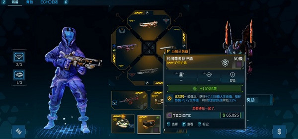 《邊緣禁地4》哈洛千萬傷害bd流派