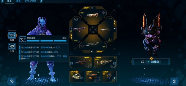 《邊緣禁地4》哈洛千萬傷害bd流派