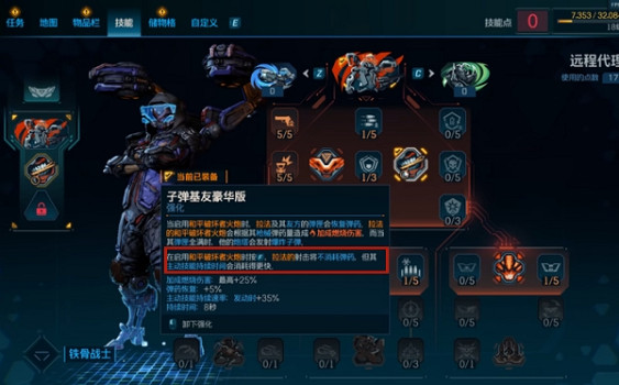 《邊緣禁地4》拉法紅色流派武器用什麽好