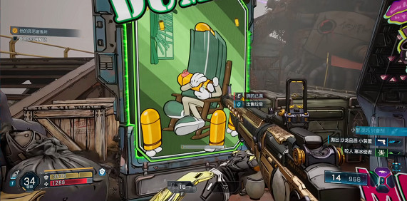 《邊緣禁地4》前期在哪刷裝備