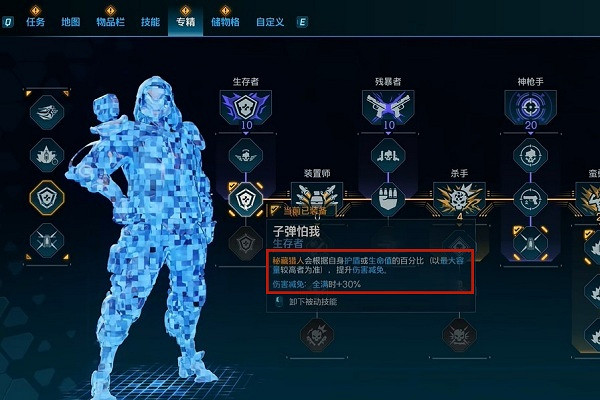 《邊緣禁地4》拉法無敵免傷超載流怎麽玩