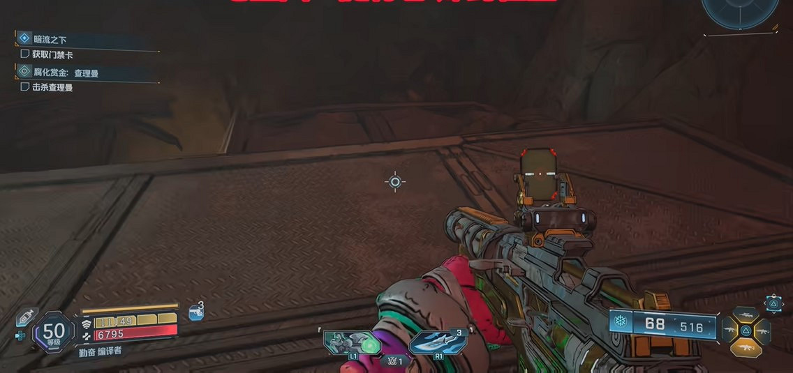 《邊緣禁地4》全秩序地堡門開啟解密攻略