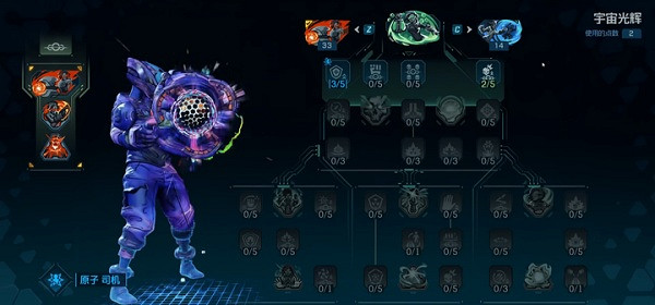 《邊緣禁地4》哈洛千萬傷害bd流派