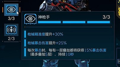 《邊緣禁地4》拉法無敵免傷超載流怎麽玩