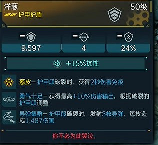 《邊緣禁地4》新手必備傳奇裝備推薦