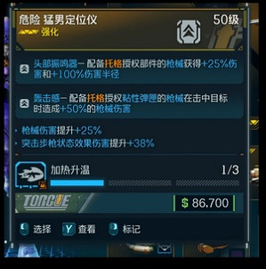 《邊緣禁地4》哈洛千萬傷害bd流派