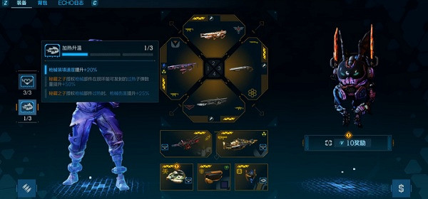 《邊緣禁地4》哈洛千萬傷害bd流派