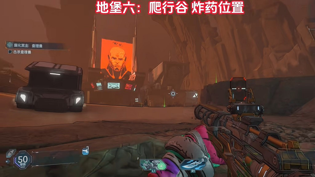 《邊緣禁地4》全秩序地堡門開啟解密攻略