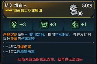 《邊緣禁地4》新手必備傳奇裝備推薦