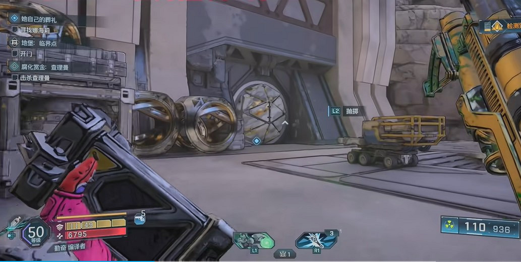 《邊緣禁地4》全秩序地堡門開啟解密攻略