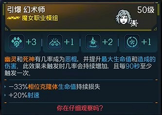 《邊緣禁地4》新手必備傳奇裝備推薦