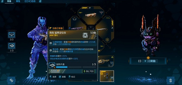 《邊緣禁地4》哈洛千萬傷害bd流派