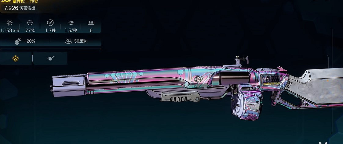 《邊緣禁地4》新手必備傳奇裝備推薦