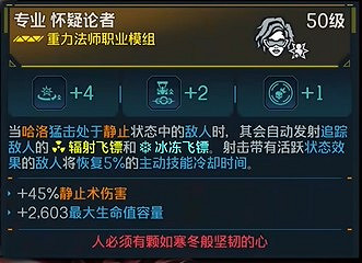《邊緣禁地4》新手必備傳奇裝備推薦