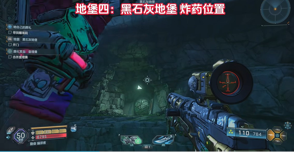 《邊緣禁地4》全秩序地堡門開啟解密攻略