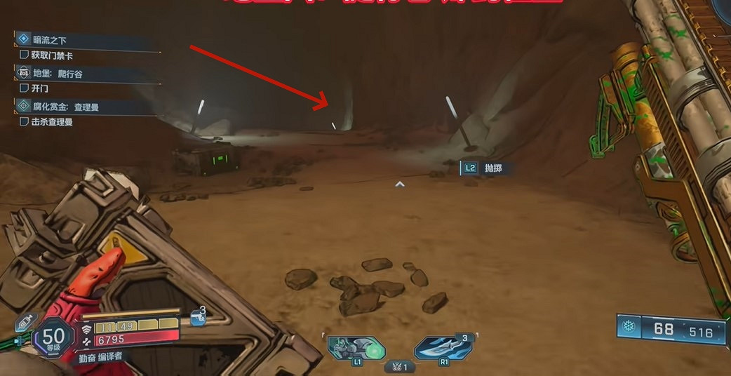 《邊緣禁地4》全秩序地堡門開啟解密攻略