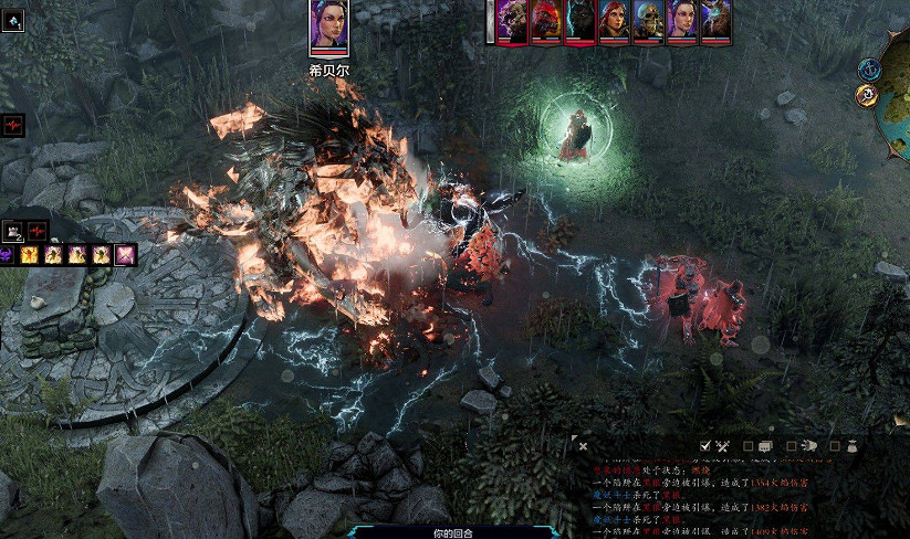 《神諭：原罪2》符文升級順序介紹