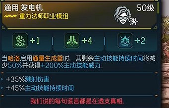 《邊緣禁地4》新手必備傳奇裝備推薦