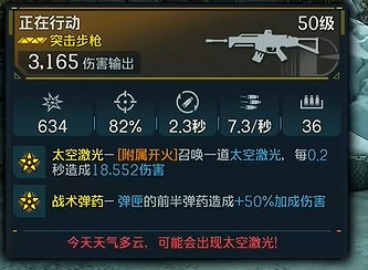 《邊緣禁地4》新手必備傳奇裝備推薦