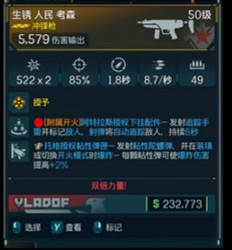 《邊緣禁地4》哈洛千萬傷害bd流派