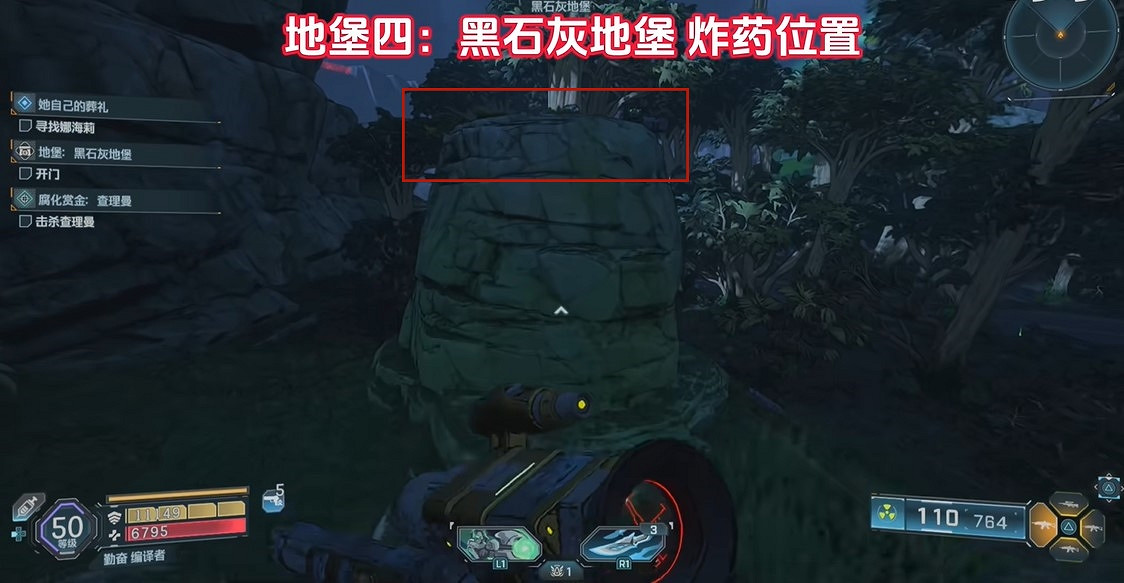 《邊緣禁地4》全秩序地堡門開啟解密攻略