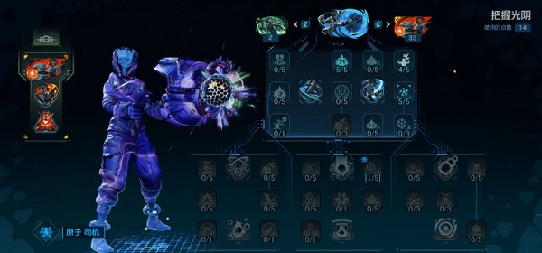 《邊緣禁地4》哈洛千萬傷害bd流派